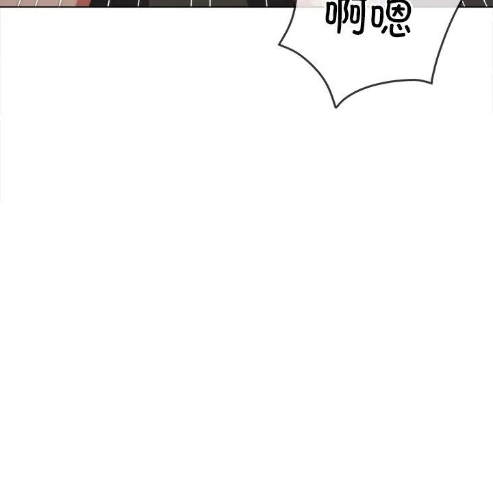 难缠小恶女 第231话
