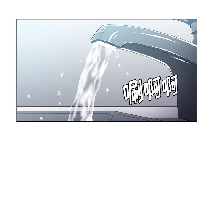 难缠小恶女 第 14 话