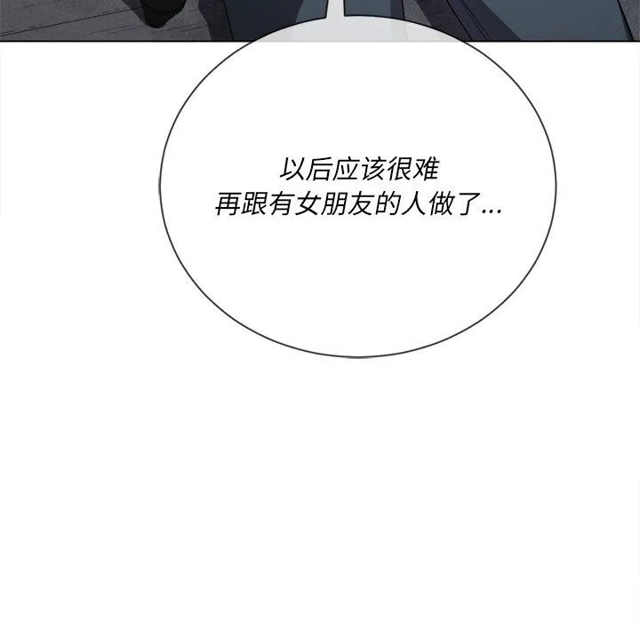 难缠小恶女 第59话