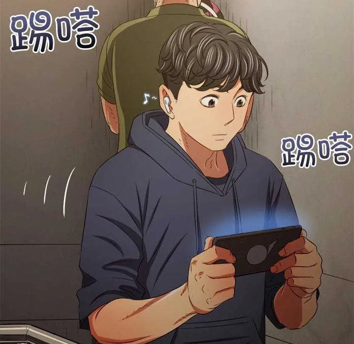 难缠小恶女 第241话