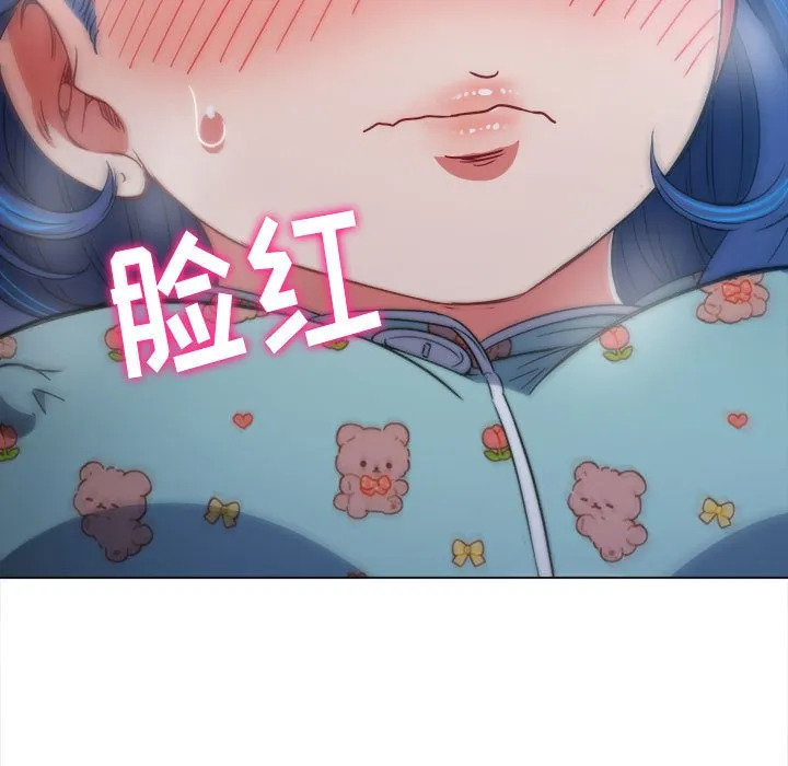 难缠小恶女 第140话