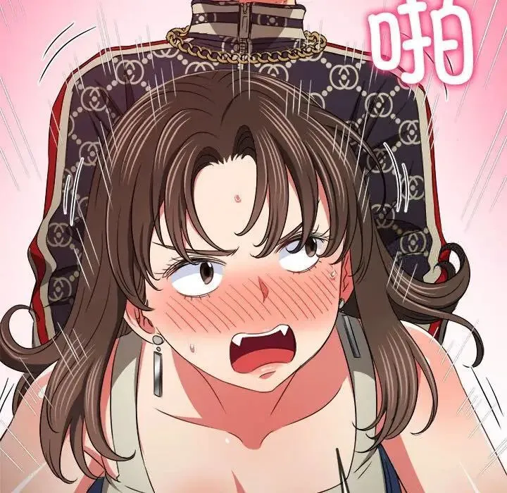 难缠小恶女 第192话