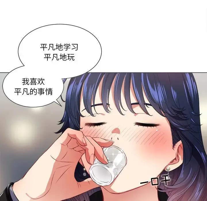 难缠小恶女 第 15 话