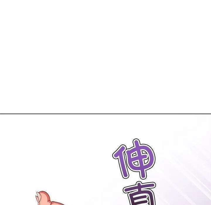 难缠小恶女 第228话