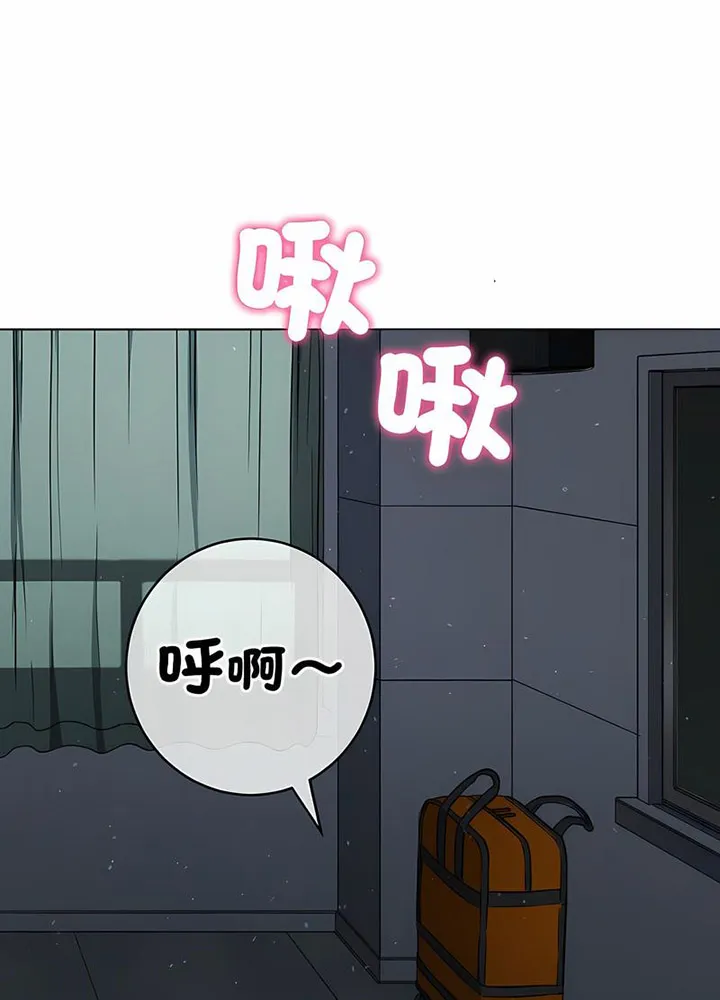 难缠小恶女 第191话