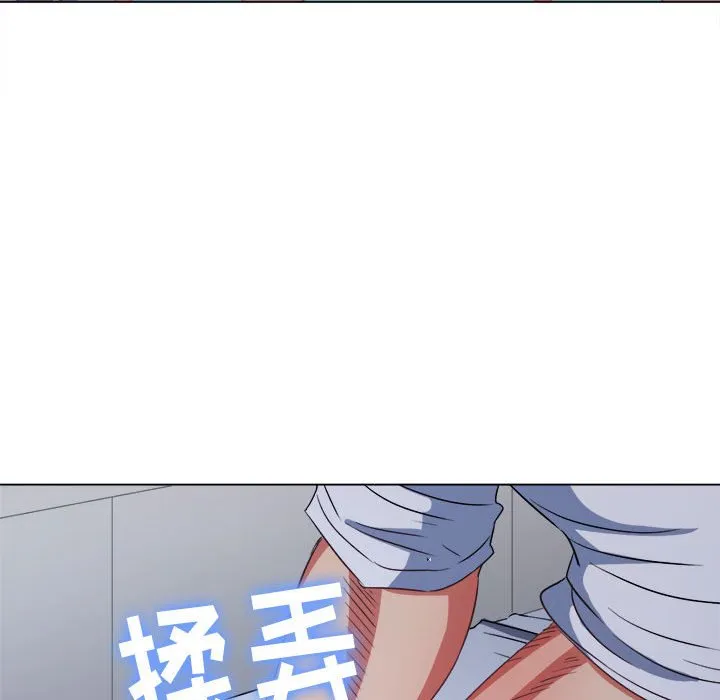 难缠小恶女 第140话