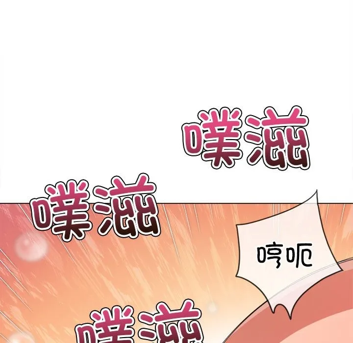 难缠小恶女 第222话