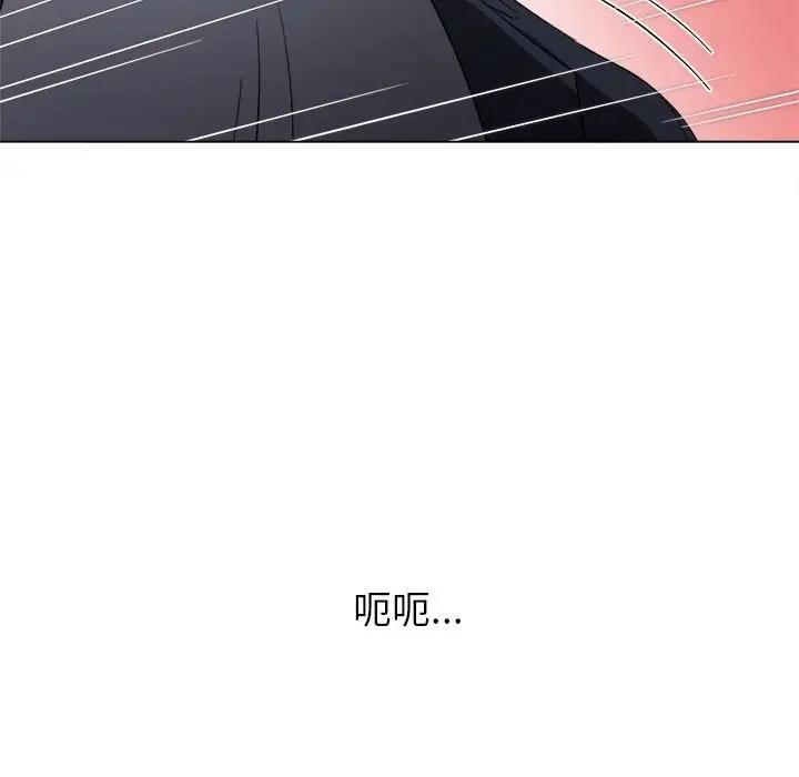 难缠小恶女 第206话