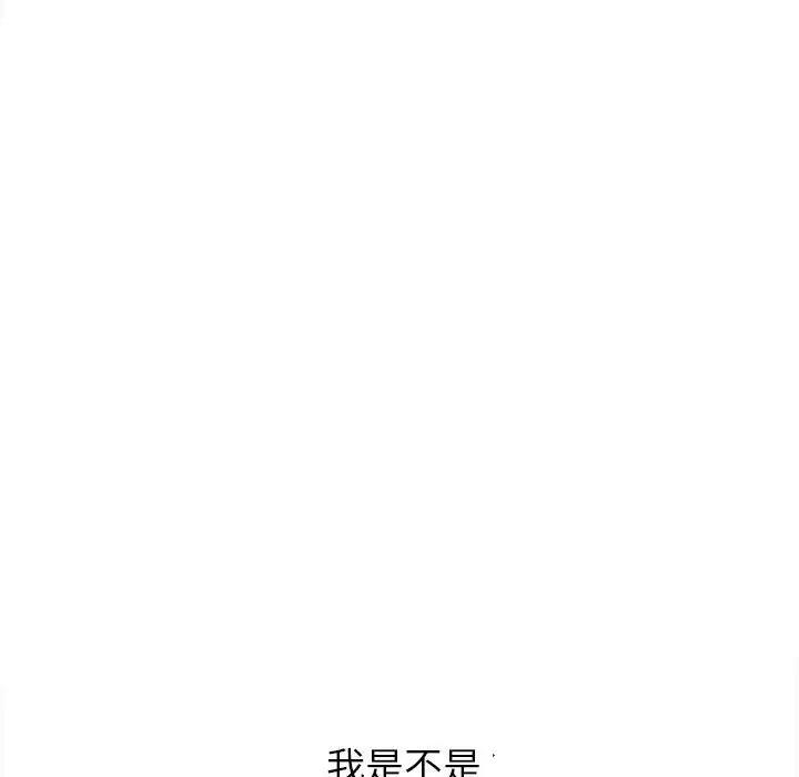 难缠小恶女 第206话