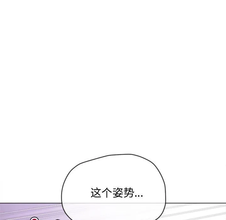难缠小恶女 第229话