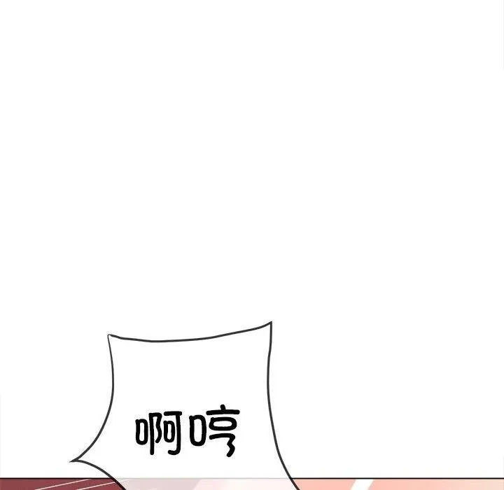 难缠小恶女 第223话