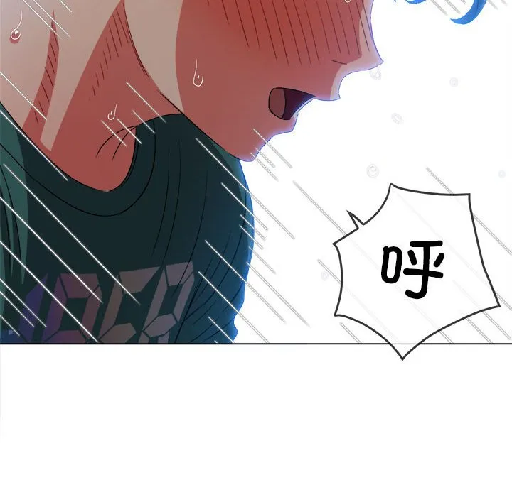 难缠小恶女 第168话