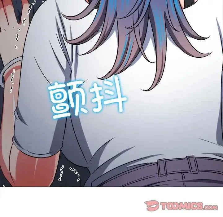 难缠小恶女 第192话