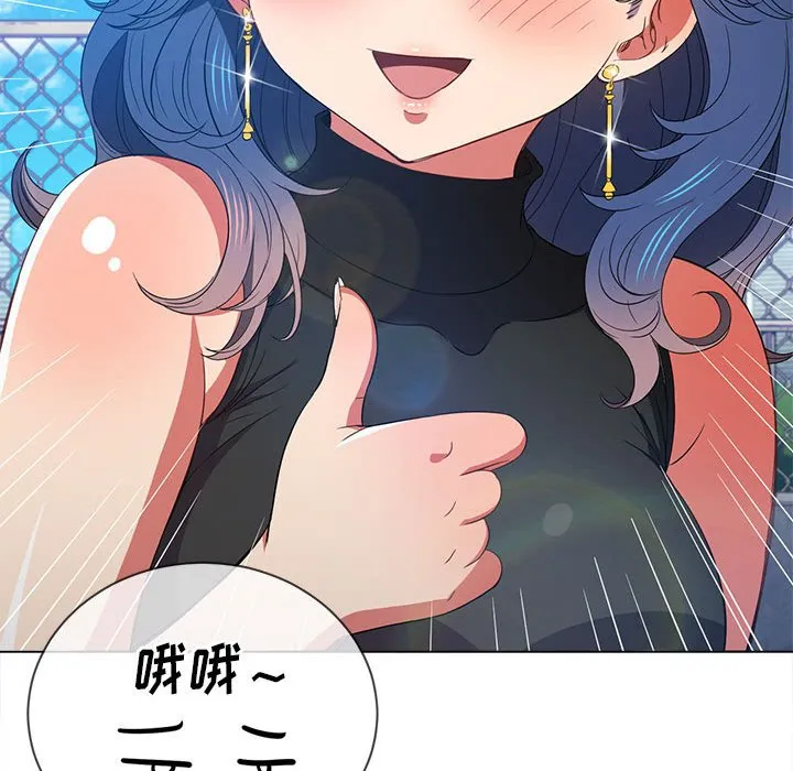 难缠小恶女 第138话