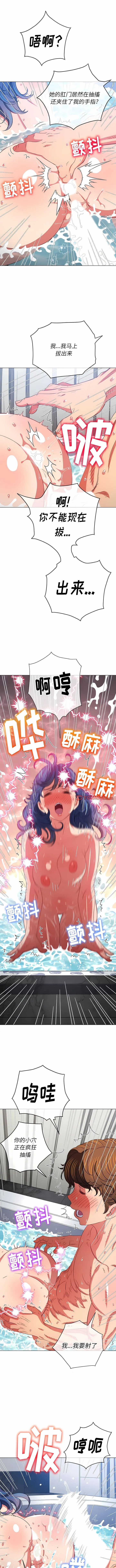 难缠小恶女 第160话