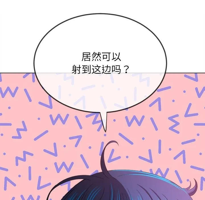 难缠小恶女 第218话