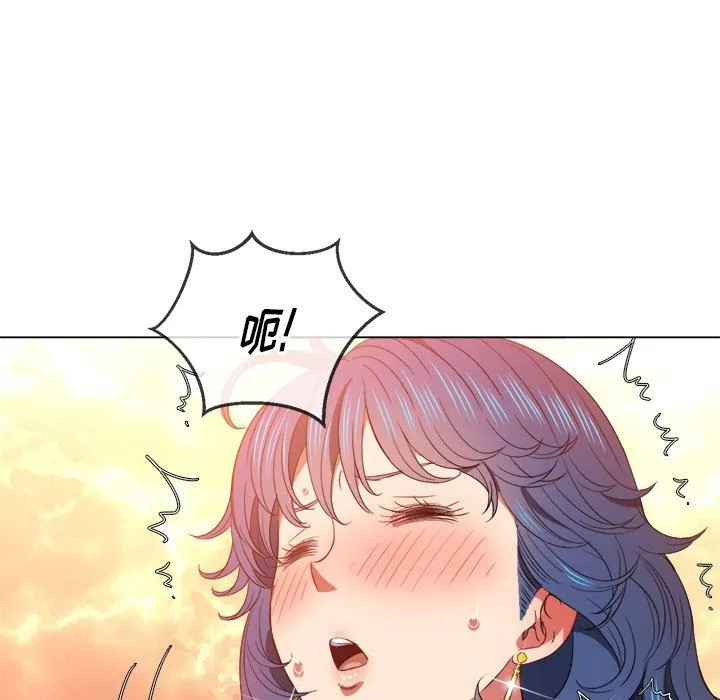 难缠小恶女 第58话