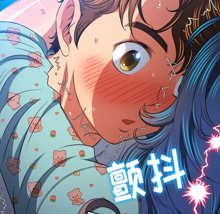 难缠小恶女 第142话