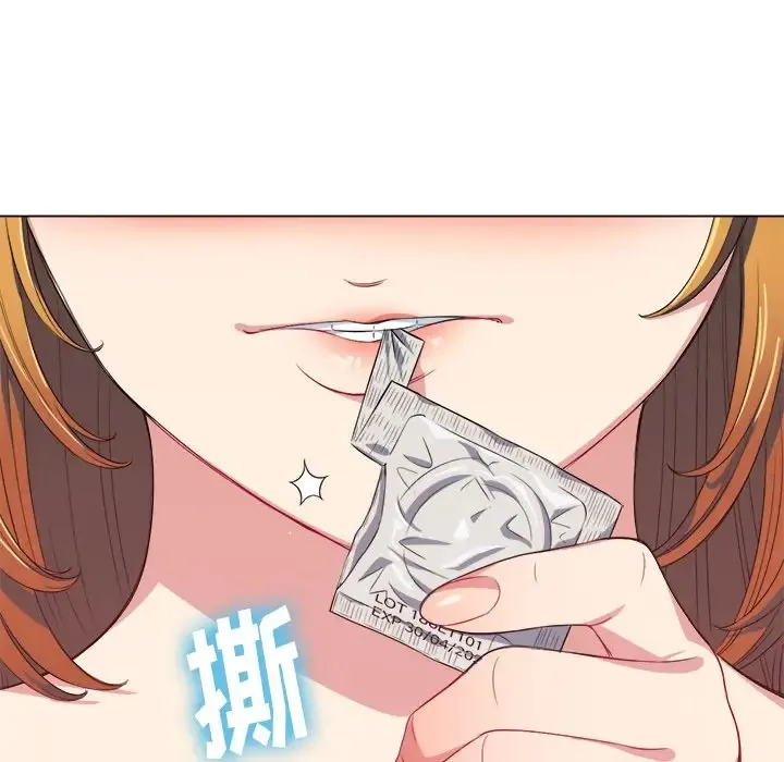 难缠小恶女 第 24 话