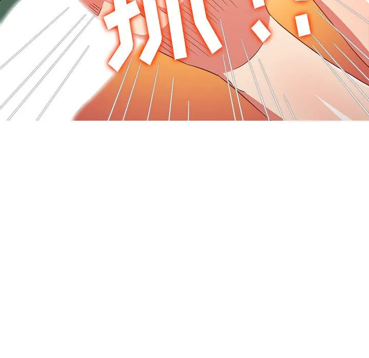 难缠小恶女 第164话