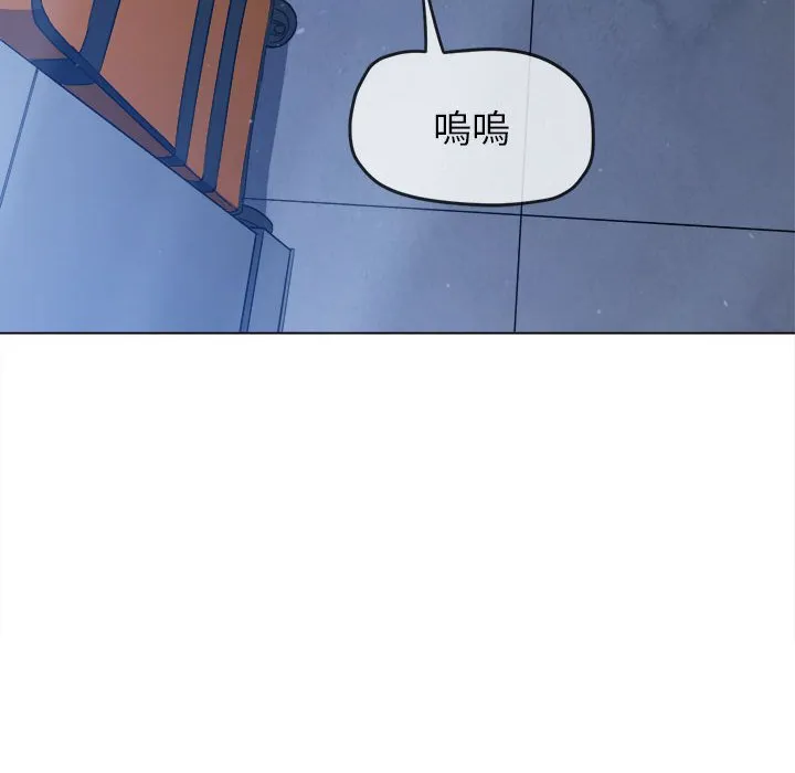 难缠小恶女 第195话