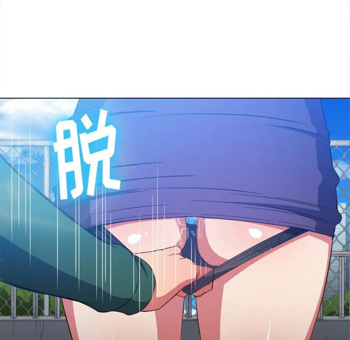 难缠小恶女 第58话
