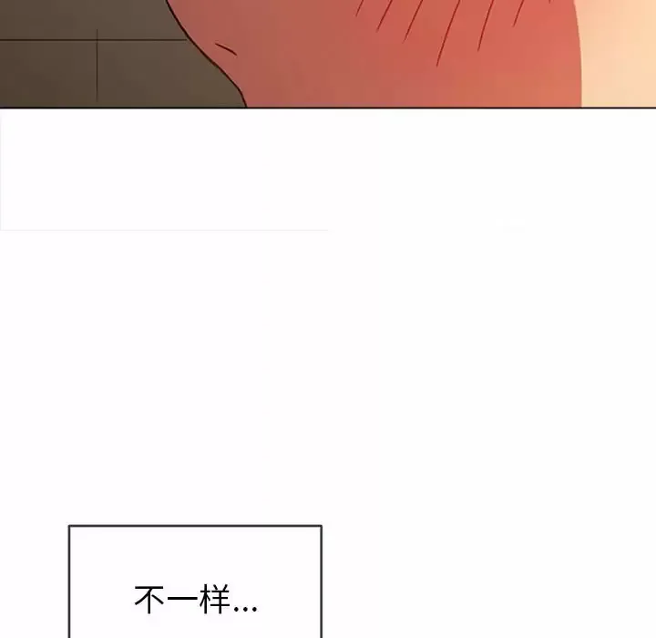 难缠小恶女 第126话