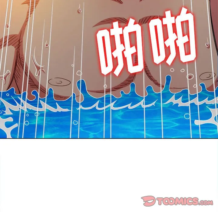 难缠小恶女 第149话