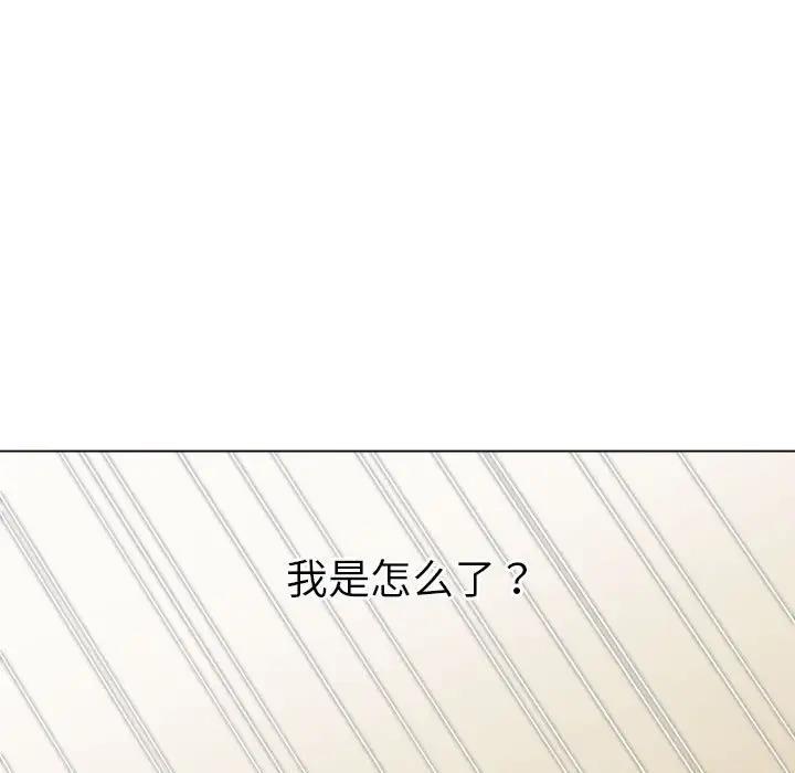难缠小恶女 第206话