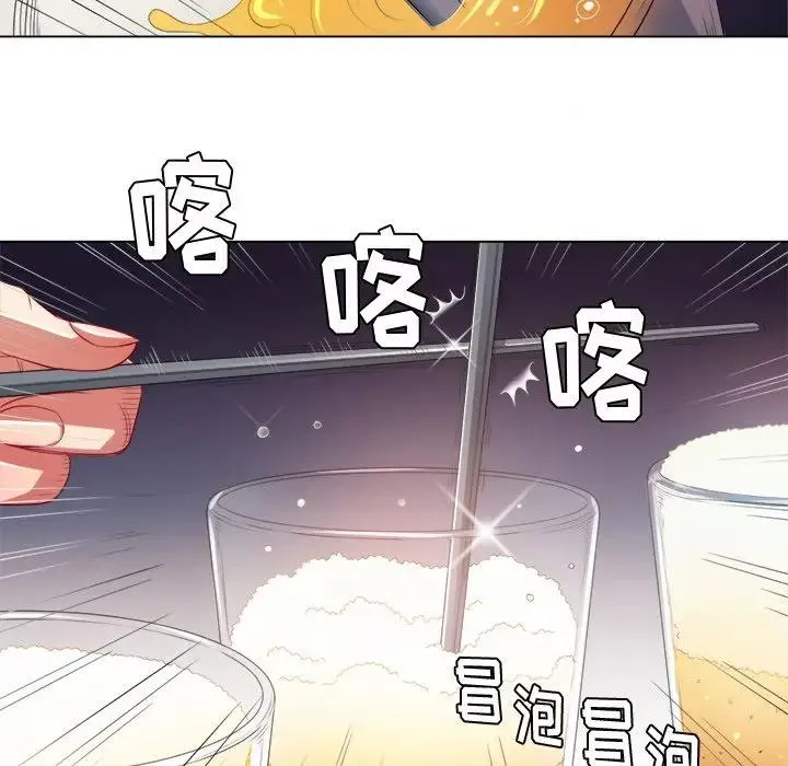 难缠小恶女 第 22 话