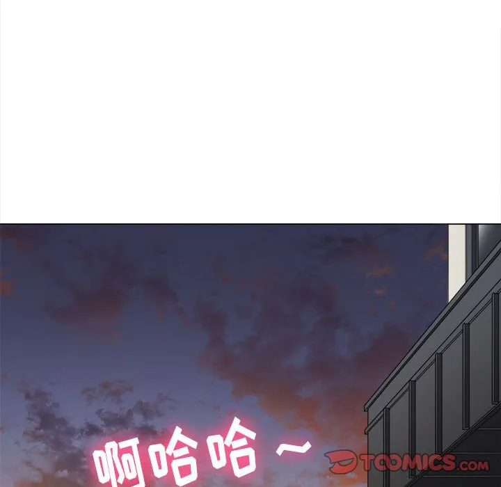 难缠小恶女 第148话