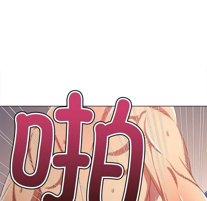 难缠小恶女 第230话