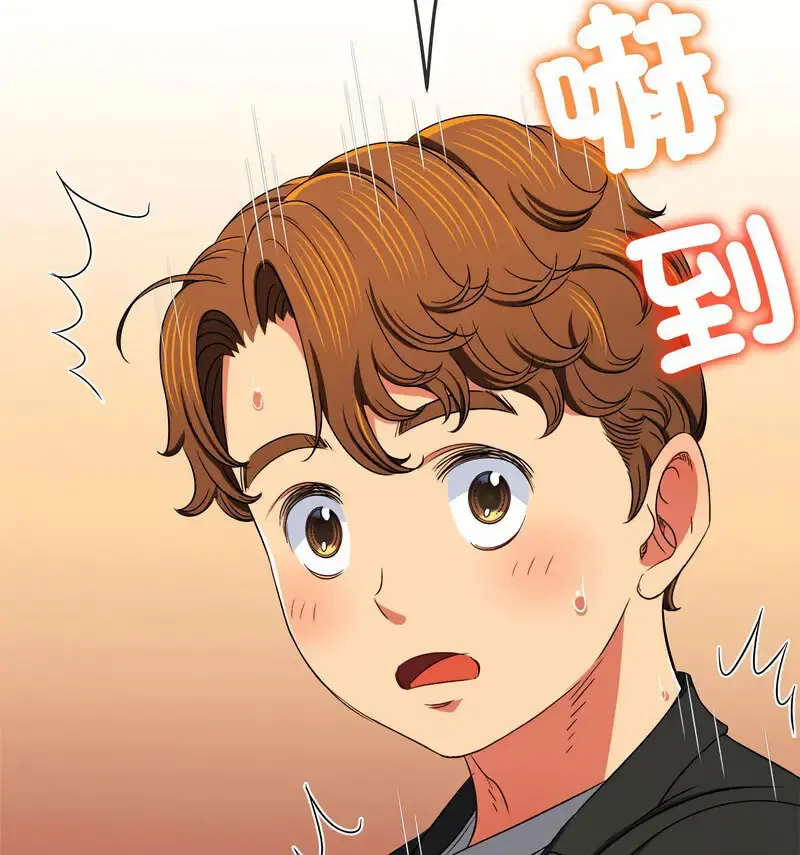 难缠小恶女 第199话