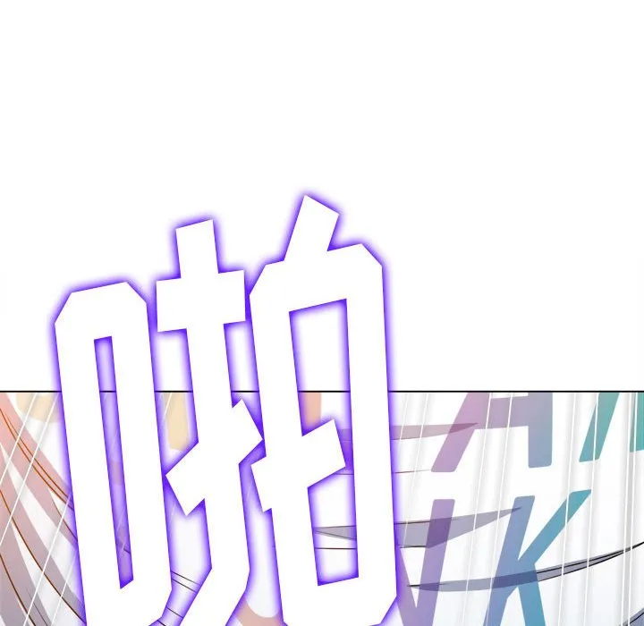 难缠小恶女 第142话
