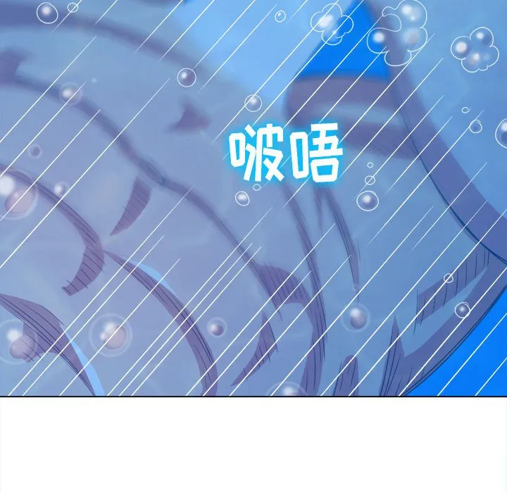难缠小恶女 第149话