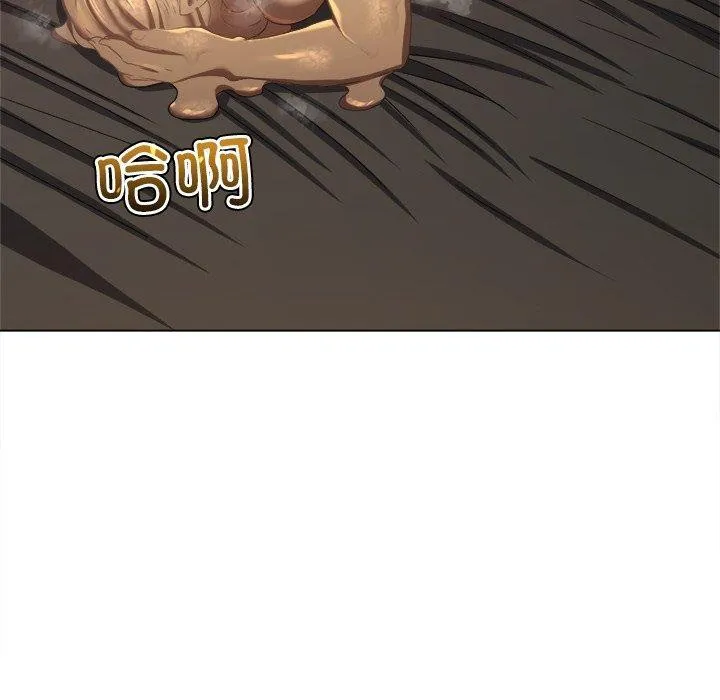 难缠小恶女 第230话