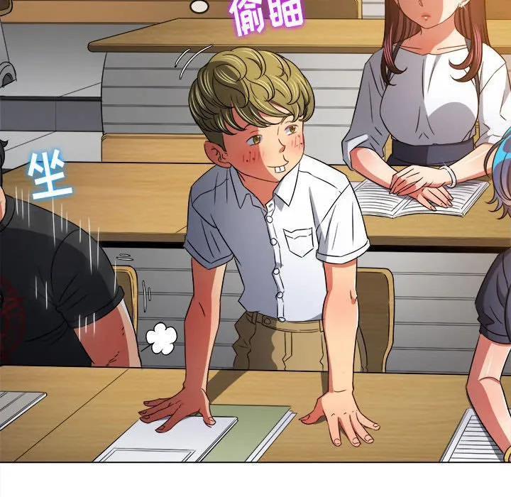 难缠小恶女 第146话