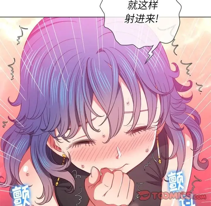 难缠小恶女 第63话