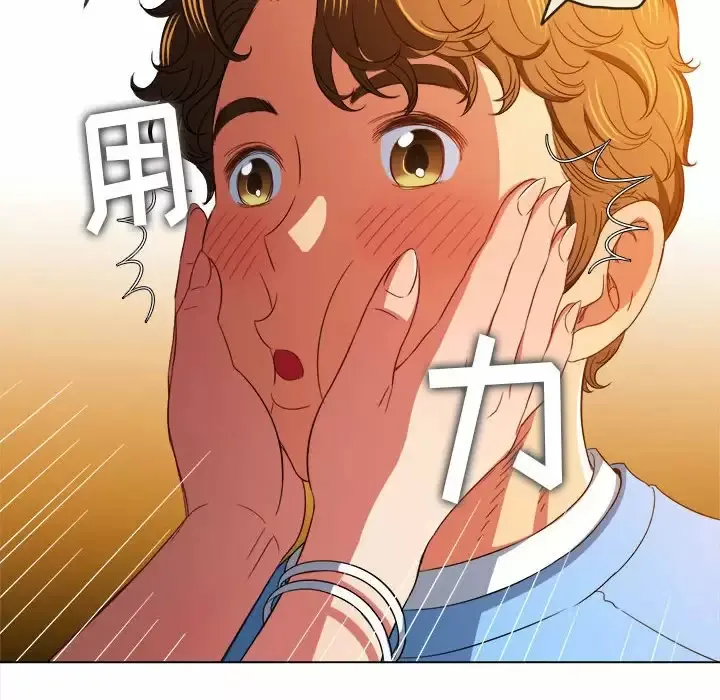 难缠小恶女 第125话