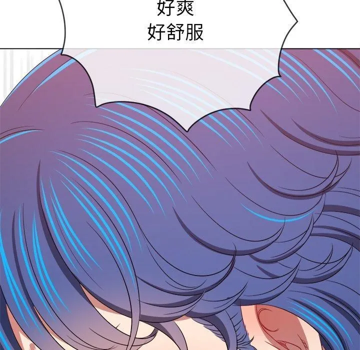 难缠小恶女 第231话