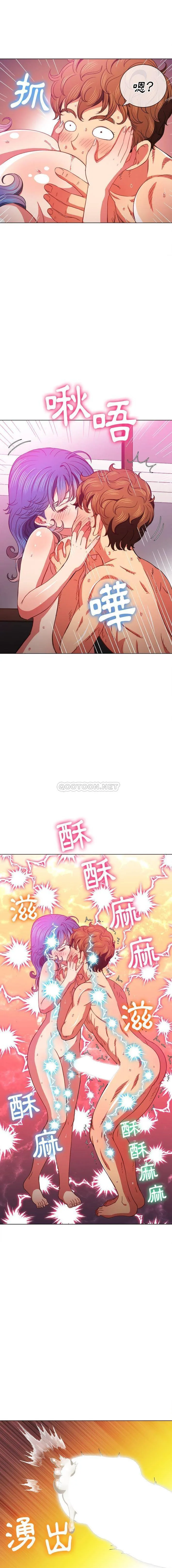 难缠小恶女 第68话