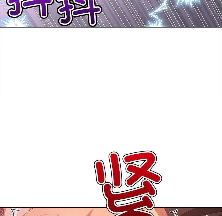 难缠小恶女 第231话