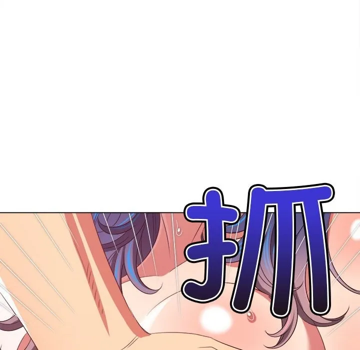 难缠小恶女 第221话
