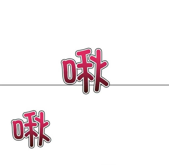 难缠小恶女 第225话