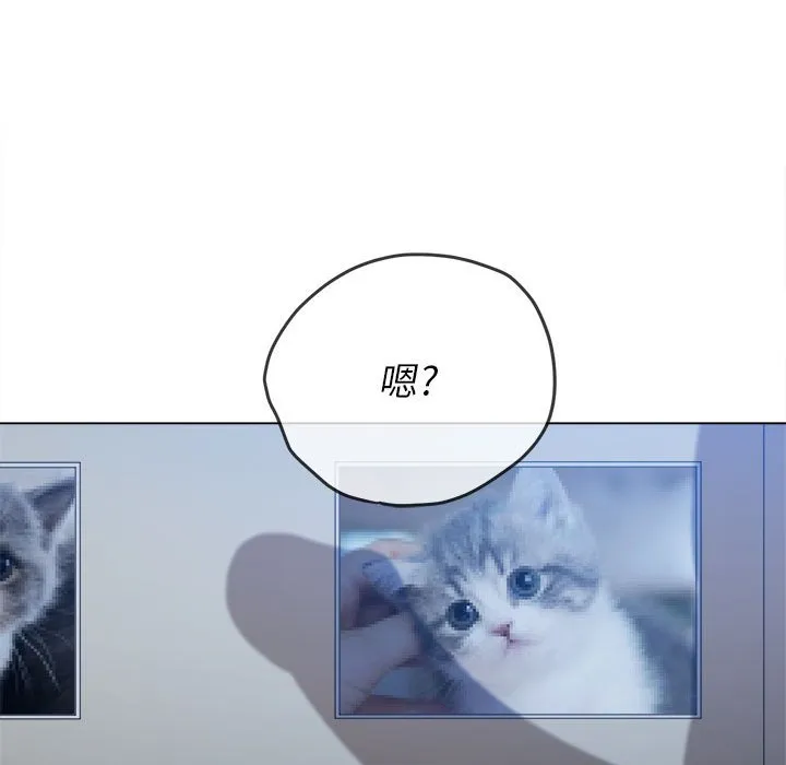 难缠小恶女 第144话