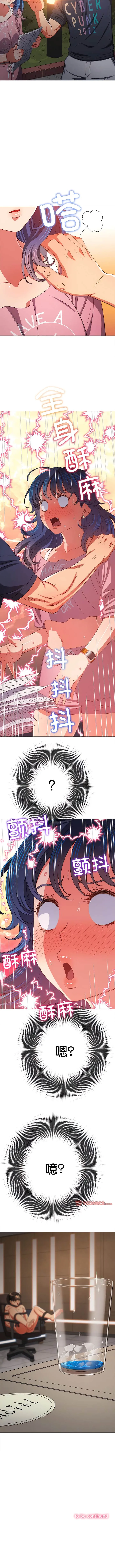 难缠小恶女 第178话