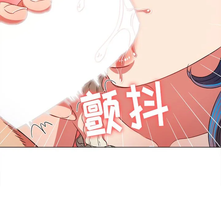 难缠小恶女 第155话