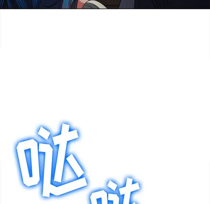 难缠小恶女 第151话
