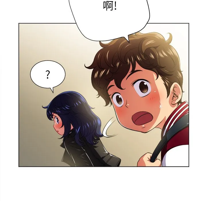 难缠小恶女 第 14 话
