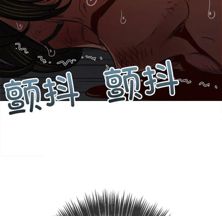 难缠小恶女 第236话